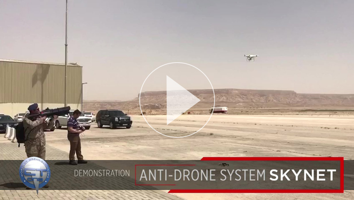 skynet